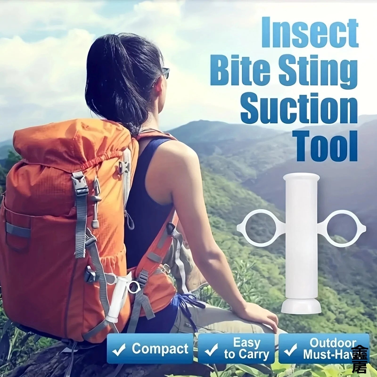 Suction Tool, Poison Remover - Bug Bites and Bee/Wasp Stings, Natural Insect Bite Relief, Chemical Free Single